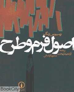 item.website_item_name