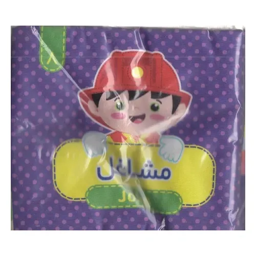 کتاب پارچه‌ای مشاغل 8 (دو زبانه) - 0