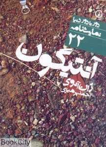 item.website_item_name