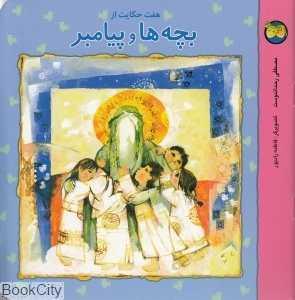 item.website_item_name