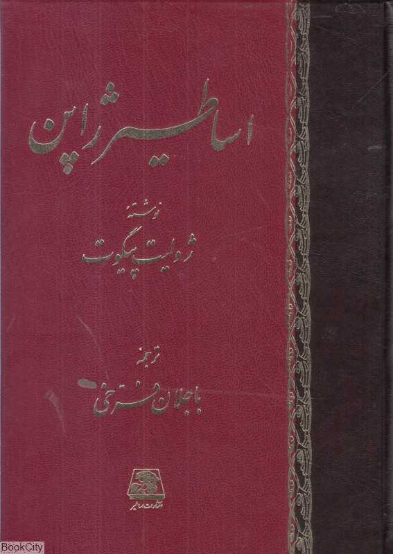 اساطیر ژاپن