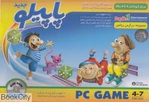پاپیلو 101056