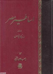 item.website_item_name