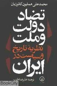 item.website_item_name