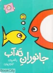 item.website_item_name