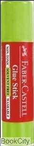 چسب ماتیکی FABER CASTELL 220830 9gr