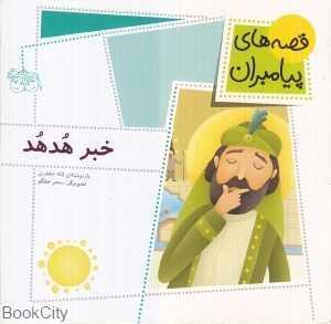 item.website_item_name