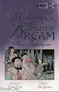 Midsummer Nights Dream