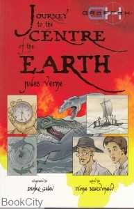 Gourney To Centure of Earth