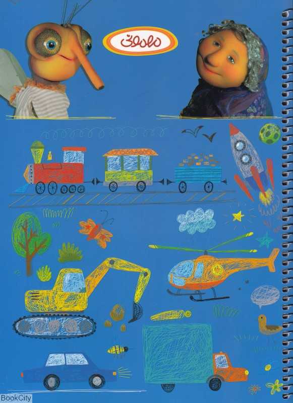 دفتر نقاشی 30 برگ رحلی P30 مهمونی - 0