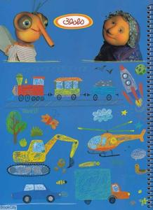 item.website_item_name