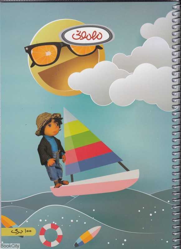 دفتر 100 برگ وزیری مجلد F100 مهمونی - 0