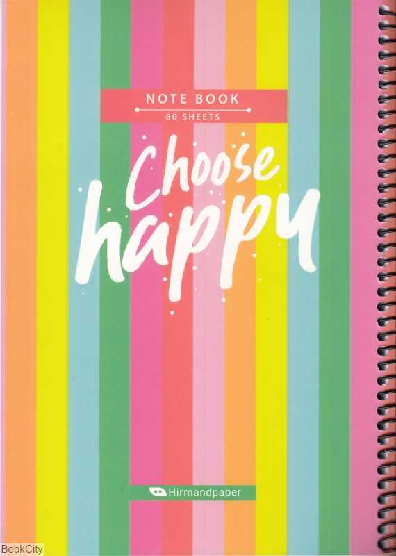 دفتر 80 برگ سیمی وزیری Hirmand - 0