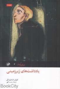 item.website_item_name