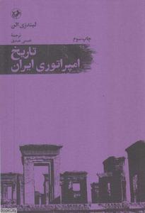 item.website_item_name