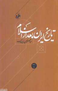 item.website_item_name