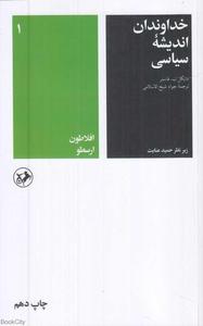 item.website_item_name