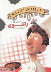 رتتوی