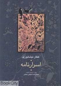 item.website_item_name