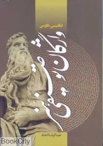 واژگان توصیفی هنر