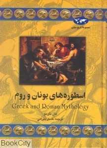 item.website_item_name