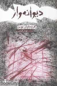 item.website_item_name