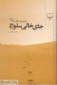 item.website_item_name