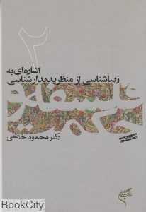 item.website_item_name