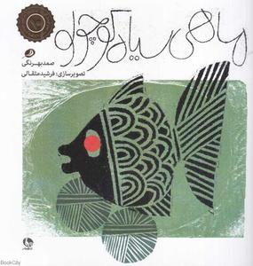 item.website_item_name