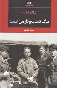 item.website_item_name