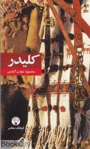 item.website_item_name