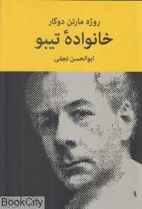 item.website_item_name