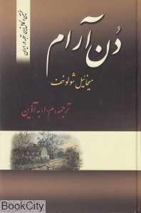 item.website_item_name