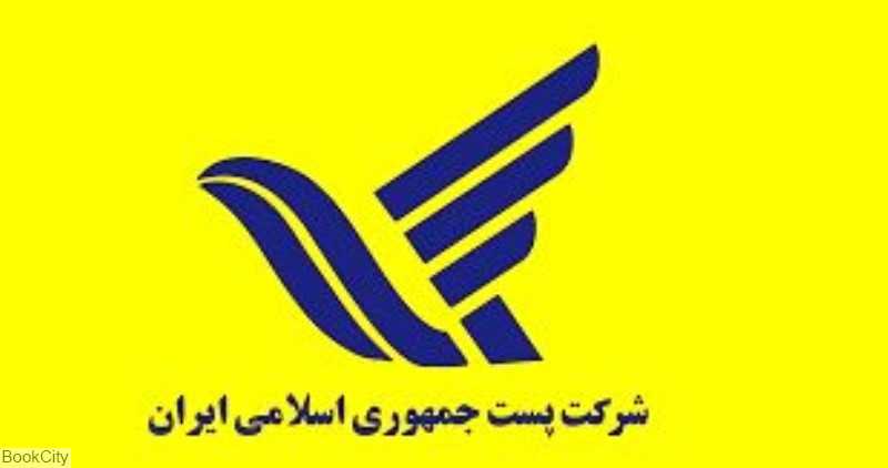 هزینه پست 6