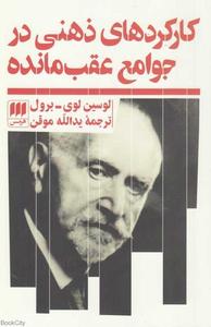 item.website_item_name