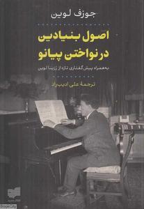 item.website_item_name