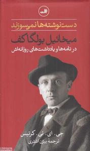 item.website_item_name