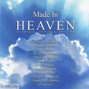 تصنیف شده در بهشت Made in Heaven - Soundtrack Collection 2 CD