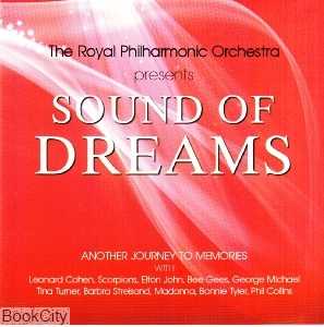 آوای رویا 2 Sound of Dreams II  Phiharmonic