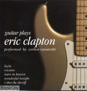 اریک کلاپتون Guitar Plays  Eric Clapton