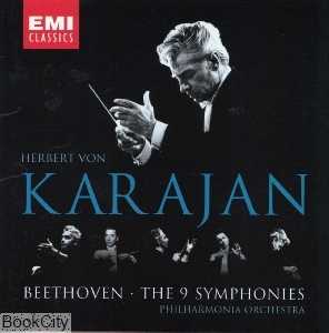 سمفونی‌های بتهوون کارایان (Karajan)