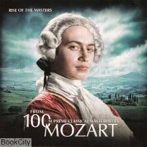 موزارت (ظهور استادان 4) (Mozart)