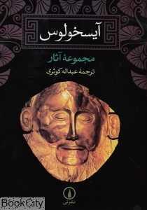 item.website_item_name