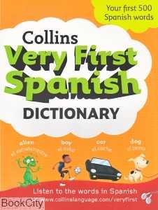 Collins Very First Spanish Dic org