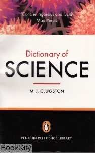 Dic of Science org