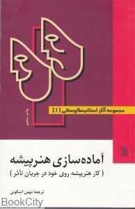 item.website_item_name