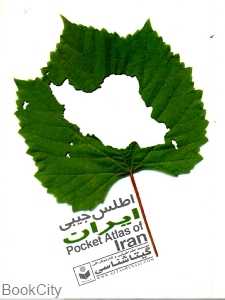 اطلس جیبی ایران 504