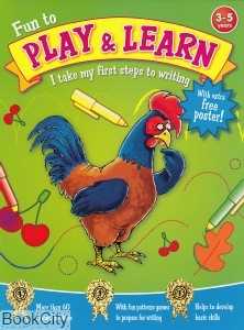 Fun to Play and Learn I take my first steps to writing