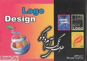 اطلس رنگی آرم و لوگو