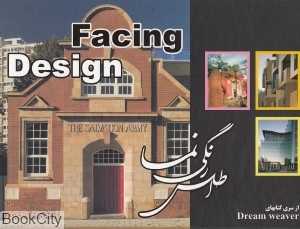 اطلس رنگی‌نما